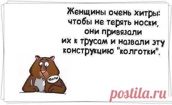 Юмор за Одессу и Еврейский анеГГГдот
Ольга Джигирей