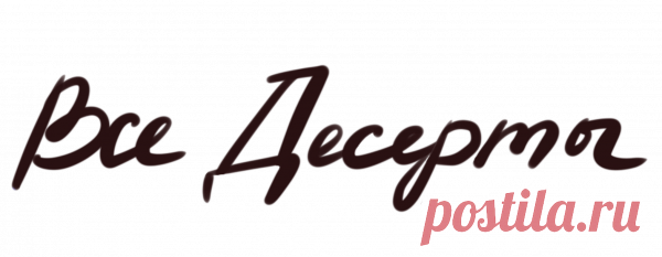 Желе из киви: рецепт и фото на сайте Всё о десертах