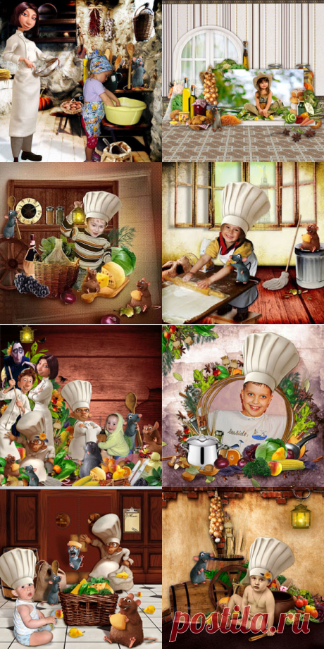 Скрап набор Ratatouille