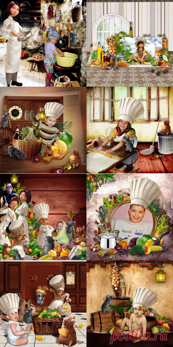 Скрап набор Ratatouille