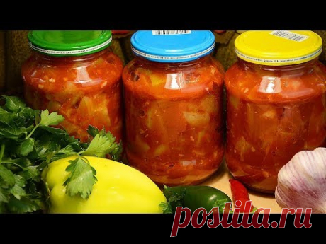 Улётный САЛАТ НА ЗИМУ из кабачков, помидоров и болгарского перца – Смело готовьте двойную порцию!