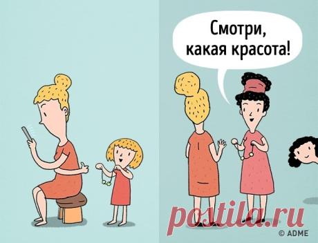10 правил воспитания, из-за которых еврейские дети становятся гениями
