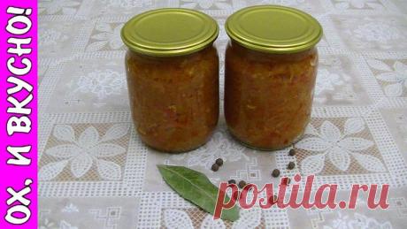 Салат тещин язык - Простые рецепты Овкусе.ру