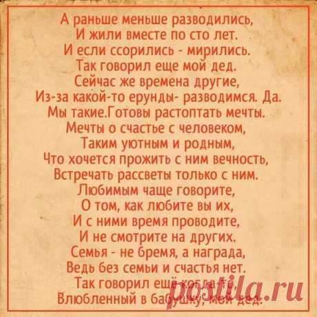 Моя Любимая Страница (18+)