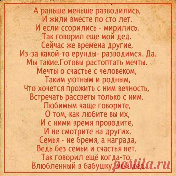 Моя Любимая Страница (18+)