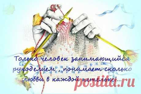 Курсы вязания онлайн
