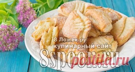 Печенье "Гусиные Лапки" из творога - 8 Ложек