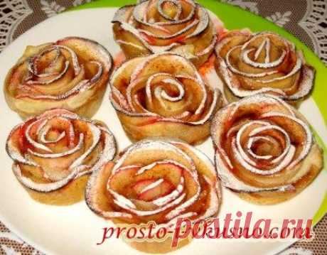 Яблочные розы из слоеного теста. Рецепт с фото | Просто и вкусно