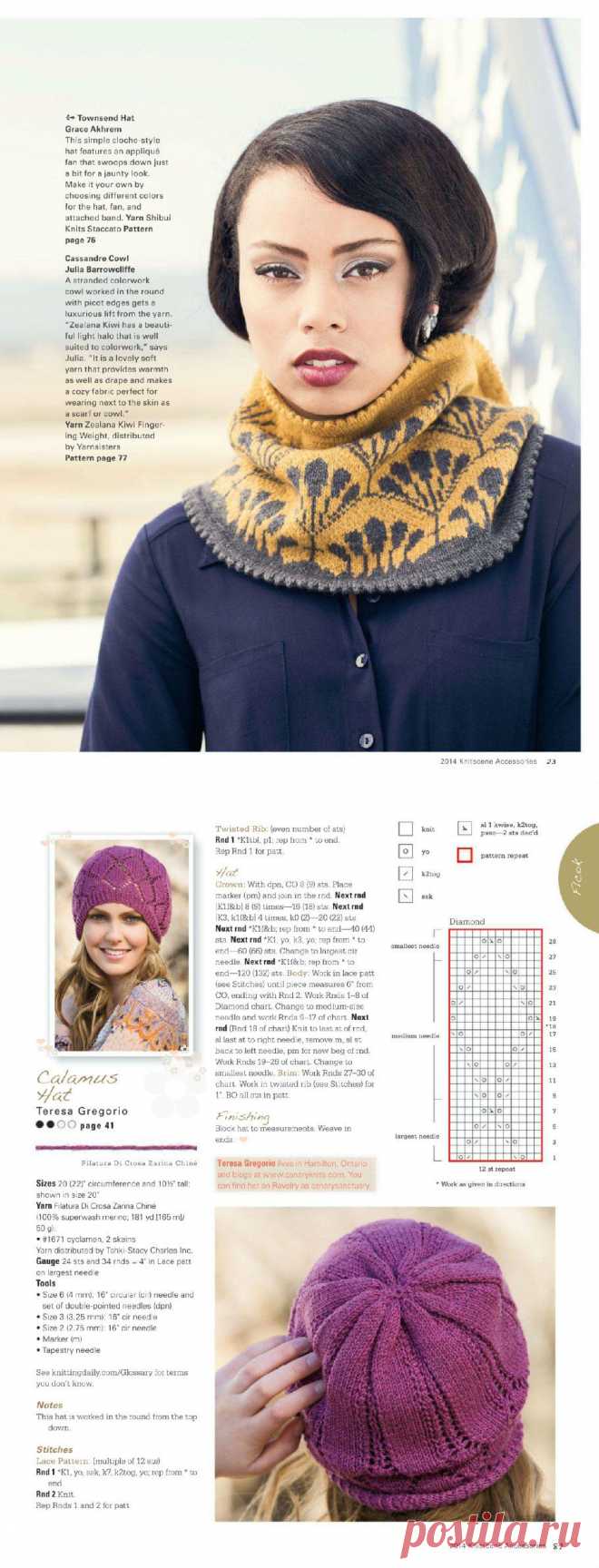 Knitscene Special Issue  2014 - 紫苏的日志 - 网易博客
