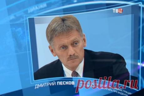 Назван главный враг России