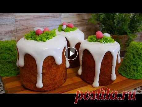 Творожный кулич БЕЗ ДРОЖЖЕЙ. Рецепт СЬЕДОБНОГО МХА. Рецепт глазури на желатине ПОЖАЛУЙСТА, поделитесь этим видео с друзьями!!!!! ************************************************* ???? НОВОЕ видео на канале КАЖДЫЙ день !!! ???? Ре...