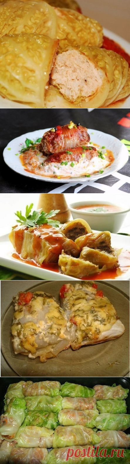 ГОЛУБЦЫ!!! 6 РЕЦЕПТОВ НА ЛЮБОЙ ВКУС | Мамам, женщинам, бабушкам и очень любознательным.
