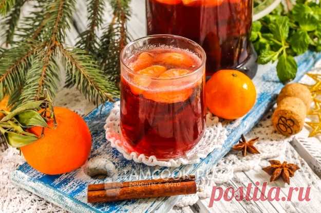 Глинтвейн с мандаринами — рецепт с фото пошагово на Русском, шаг за шагом. Глинтвейн с мандаринами - не только праздничный напиток. Его можно приготовить и в будний холодный денек, побаловав себя и своих родных. #рецепт #напиток #глинтвейн #новыйгод #рецепты #новогоднееменю #рождество