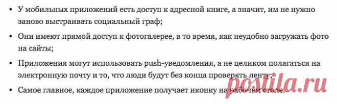 Аналитик Бенедикт Эванс: WhatsApp отправил SMS в прошлое — что ждёт мессенджеры дальше