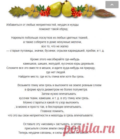 Одноклассники