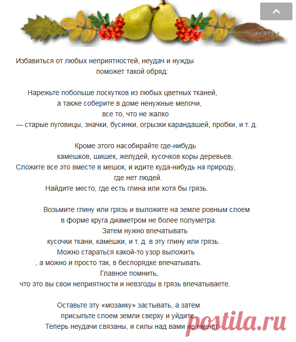 Одноклассники