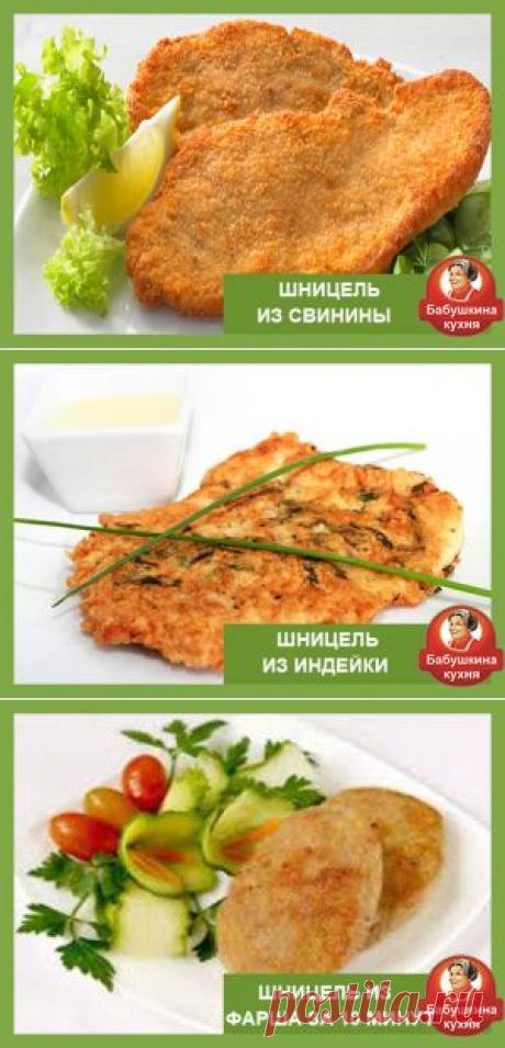 Шницель из свинины рецепт с полезными советами