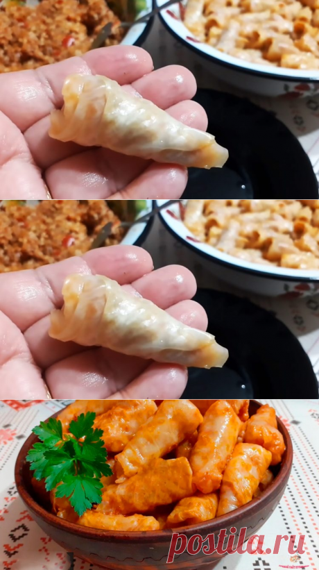 Как приготовить закарпатские голубцы😋
