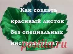Pinterest: инструмент для поиска и хранения интересных идей