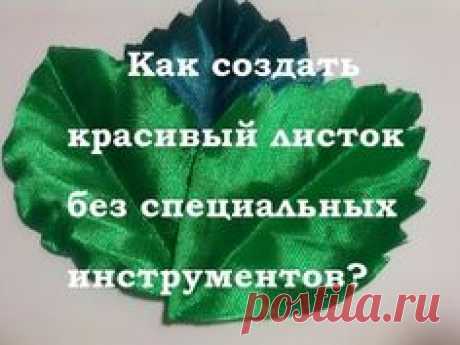 Pinterest: инструмент для поиска и хранения интересных идей
