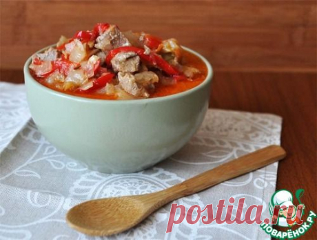 Гуляш по-балкански - кулинарный рецепт