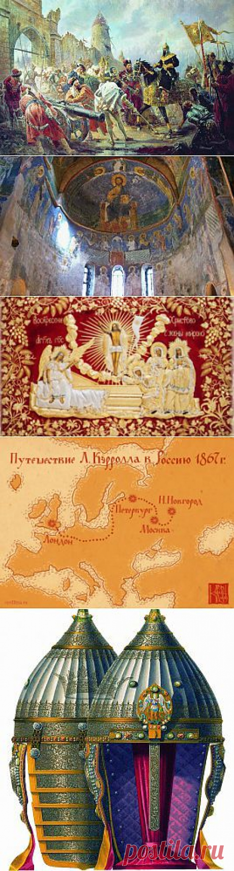 «Очень приятно, царь!» | Кириллица