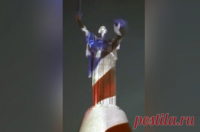 Прогиб засчитан. «Родину-Мать» в Киеве «раскрасили» в цвета флага США. За три десятка лет своего существования независимая Украина не произвела ни Останкинской башни, ни «Бурдж-Халифы». Свидомые продолжают паразитировать на советском наследии.