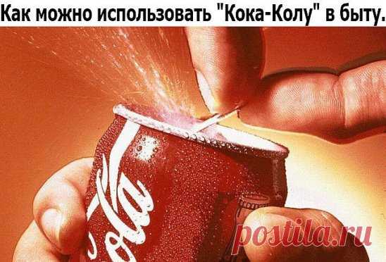 Как можно использовать 
