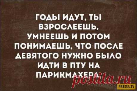 Смешные “Аткрытки” о жизни (26 фото) | Чёрт побери