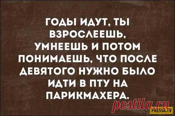 Смешные “Аткрытки” о жизни (26 фото) | Чёрт побери