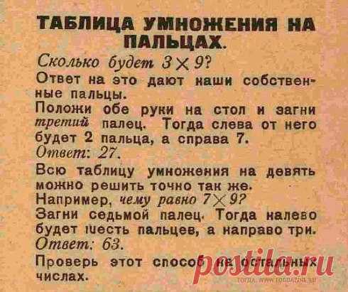 Одноклассники