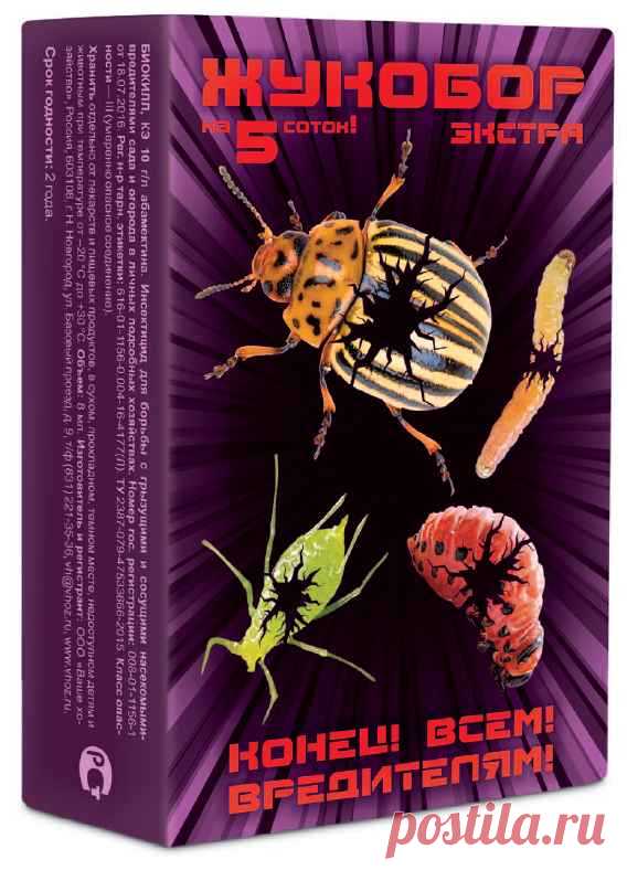 «Жукобор Экстра» - тройной удар по колорадскому жуку