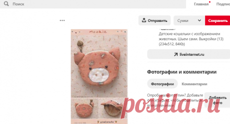(1691) Pinterest