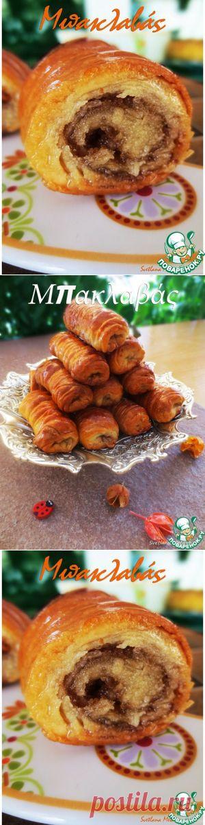 Пахлава - кулинарный рецепт