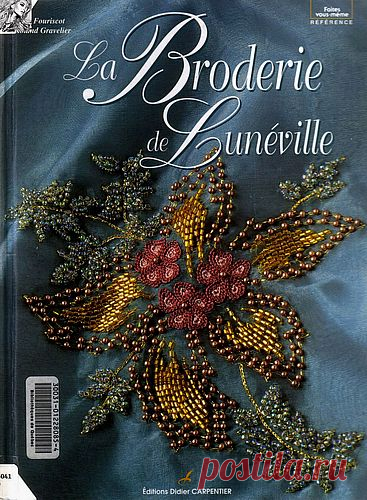 (+2) La Broderie de Luneville (вышивание бисером, блестками и пайетками)