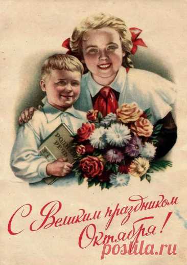 'красивая открытка 7 ноября открытки - Поиск в Google Красивые открытки к 7 ноября: где найти и как выбрать
Традиционные мотивы открыток

Классические элементы советских открыток к 7 ноября:

    Изображение крейсера «Аврора»

    Портреты исторических личностей

    Символика: серп и молот

    Алые флаги и гвоздики

    Парадные колонны