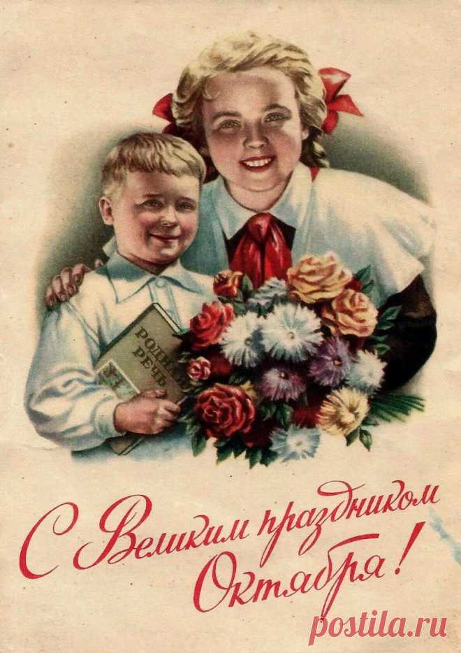 'красивая открытка 7 ноября открытки - Поиск в Google Красивые открытки к 7 ноября: где найти и как выбрать
Традиционные мотивы открыток

Классические элементы советских открыток к 7 ноября:

    Изображение крейсера «Аврора»

    Портреты исторических личностей

    Символика: серп и молот

    Алые флаги и гвоздики

    Парадные колонны
