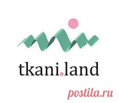 Интернет магазин Tkani.Land - Магазин тканей