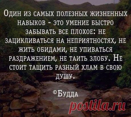 Волшебная эзотерика