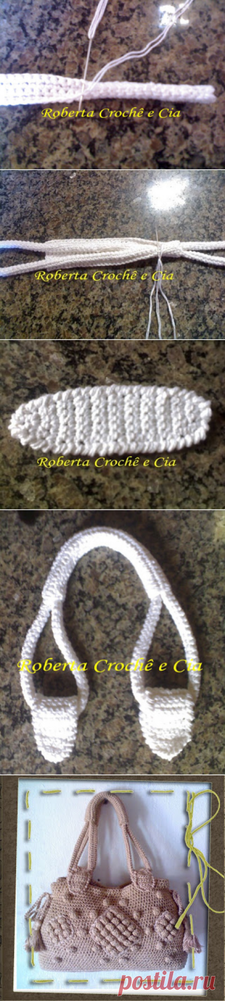 Roberta Crochê e Cia: пошаговые вязаные ручки для сумок