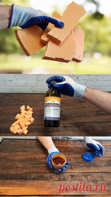 Не выбрасывайте обрезки пеноплекса, есть классная идея их использования | Мастерская Палыча | Яндекс Дзен