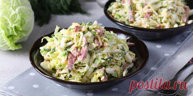 Салат с пекинской капустой, яйцами и колбасой: рецепт — Лайфхакер Приготовьте салат с пекинской капустой, яйцами, сыром и колбасой. Добавьте немного укропа, чтобы добавить свежесть и приятный аромат.