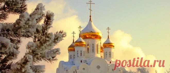 Церковные праздники в декабре 2019: православный календарь