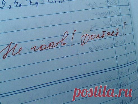 (10) Одноклассники