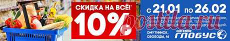 Какие цветы подойдут вам по знаку Зодиака? – Омутнинские Вести+