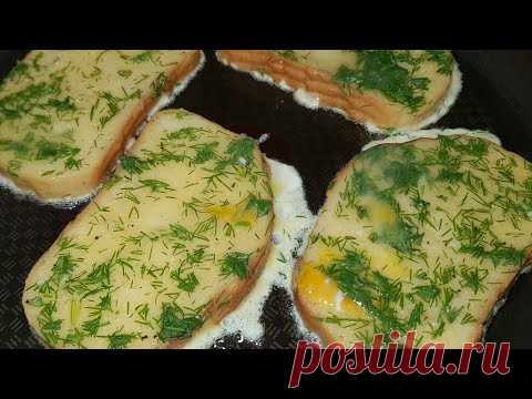 Минутный ЗАВТРАК на 31ое ДЕКАБРЯ 🎄❄🎄❄🎄 И Просто и Вкусно