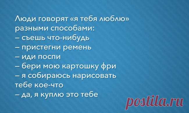 10 вещей, которым меня научили счастливые отношения