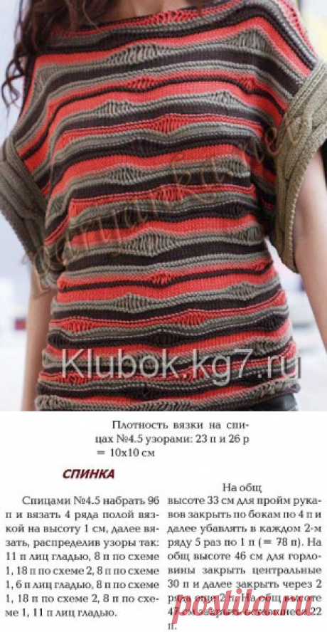 Одноклассники