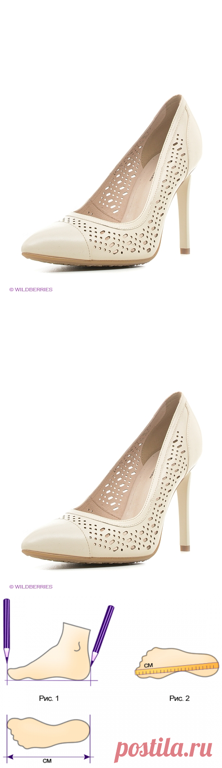 Туфли Marko 2653950 в интернет-магазине Wildberries.ru