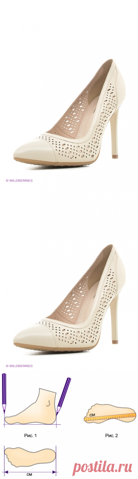 Туфли Marko 2653950 в интернет-магазине Wildberries.ru